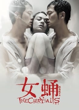 无水印最靓美女天团〖乌克兰美女团〗10.26大屌帅哥无套啪操俄罗斯豪乳网红多利娅 性感纹身 粉嫩美鲍 直顶花心